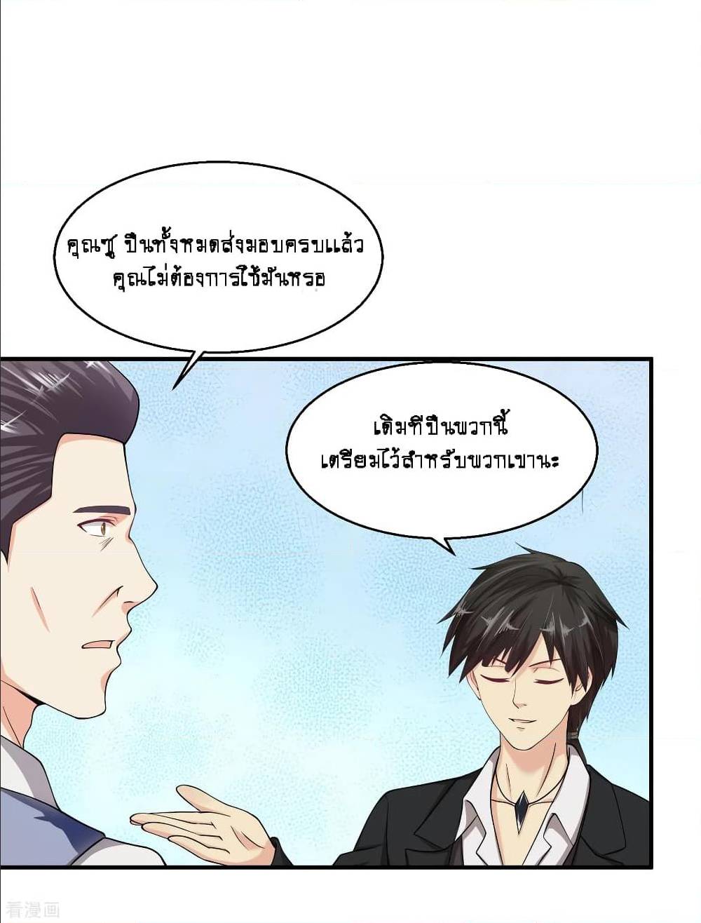 อ่านมังงะ